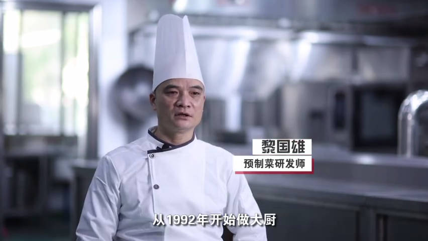 30年粤菜大厨成功转型，8181801威尼斯经典豉油鸡的秘密